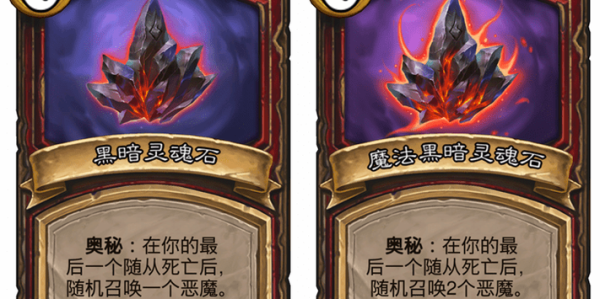 揭秘术士灵魂石，其奥秘与力量的深度解析