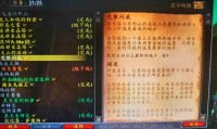 NGA178魔兽世界数据库深度解析，怀旧服的全面探索