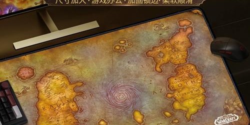 魔兽世界手游官网内测时间公布