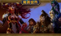 十大网游巅峰之作，超越魔兽的游戏体验