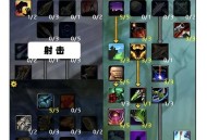 2024年猎人天赋指南，巫妖王之怒篇解析