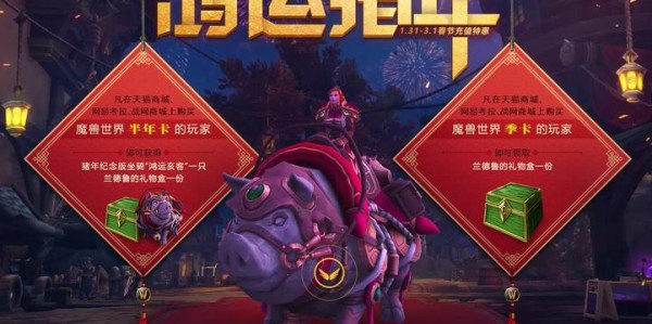 网易魔兽世界客服人工服务电话95163全面指南