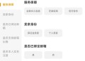 魔兽世界金币交易网站的安全性评估