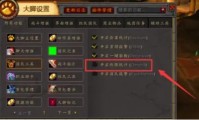 魔兽私服玩家必看，仇恨效果提升技巧大揭秘