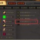 魔兽私服玩家必看，仇恨效果提升技巧大揭秘