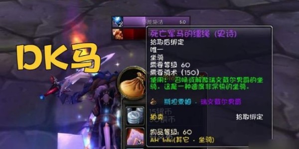 魔兽世界私服高效刷物技巧大公开