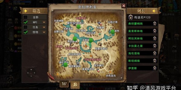 60级后如何进阶，详细指南