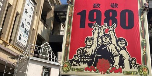 怀旧之旅，重温经典，共赴时光之旅