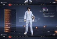 如何有效举报非法运营的魔兽私服