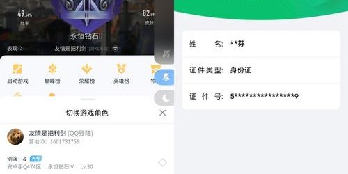 魔兽世界微博官网登录教程