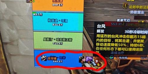魔兽世界私服露露插件安装教程