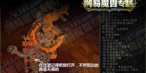 黑石深渊新任务全面解析与流程攻略