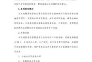 如何有效管理时间以提升个人生产力