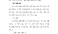如何有效管理时间以提升个人生产力