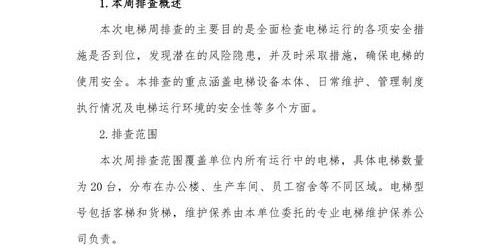 如何有效管理时间以提升个人生产力