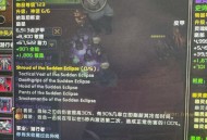 魔兽世界私服安装全攻略，从零开始打造私人服务器