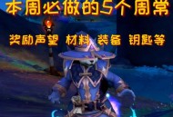 魔兽世界私服免费服务器完全指南