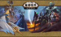 幻界传说，媲美魔兽世界的史诗级网游巨作