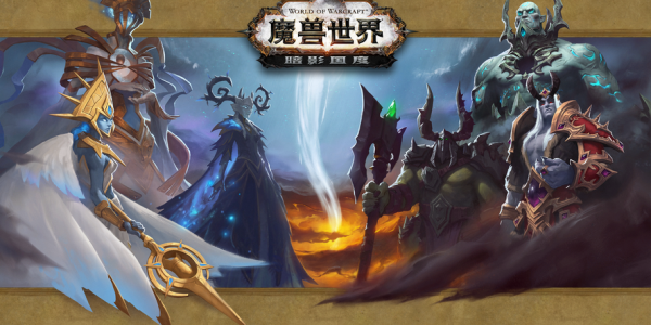 幻界传说，媲美魔兽世界的史诗级网游巨作