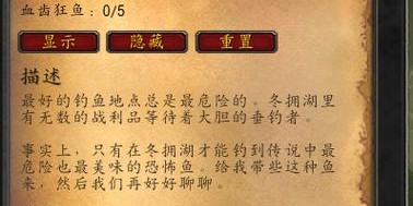 魔兽世界私服卡bug问题全面解析