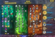 魔兽世界怀旧服，天赋模拟器，策略成就王者
