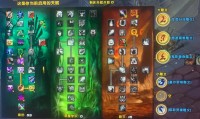 魔兽世界怀旧服，天赋模拟器，策略成就王者
