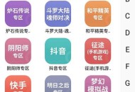 魔兽世界5173交易平台，全面解析与使用指南