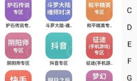 魔兽世界5173交易平台，全面解析与使用指南