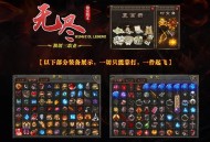 独家体验，单刷传奇魔兽世界私服的终极指南