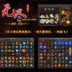 独家体验，单刷传奇魔兽世界私服的终极指南