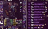如何识别和防范魔兽SF复制bug