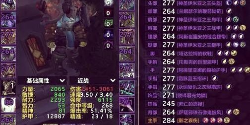 如何识别和防范魔兽SF复制bug