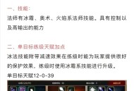 怀旧服法师天赋加点指南，如何最大化输出与生存能力