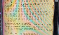 如何快速联系魔兽世界官方客服支持