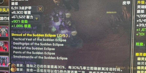 魔兽世界私服精选，重燃经典，开启全新冒险