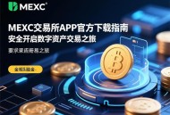 游戏交易平台官网，开启你的数字资产之旅