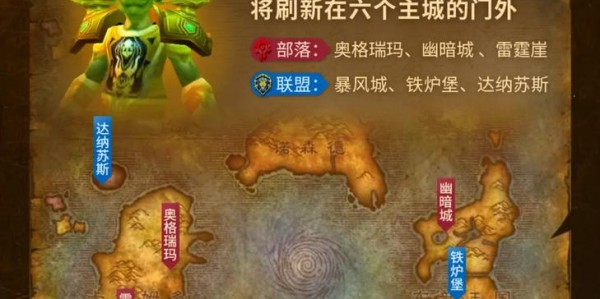 魔兽世界1.12公益服金币回收计划正式启动