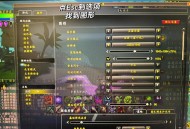 魔兽世界私服自定义与优化指南