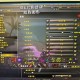 魔兽世界私服自定义与优化指南