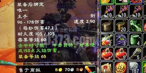 魔兽世界私服N服，玩家心中的永恒热情