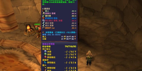 1.12魔兽私服Bug大揭秘，探索隐藏的游戏秘密