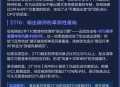 巫妖王之怒版本惩戒骑士装备指南