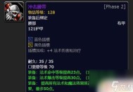 复古工艺与现代玩家的完美融合，怀旧服裁缝的魅力