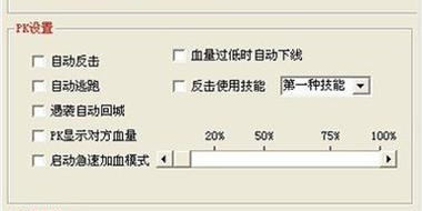 免费魔兽私服外挂，轻松升级打怪的利器