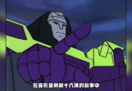 怀旧服冬幕节变形器，欢乐变身，重温经典乐趣