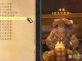 魔兽世界私服安装详细指南