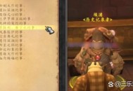 魔兽世界私服安装详细指南