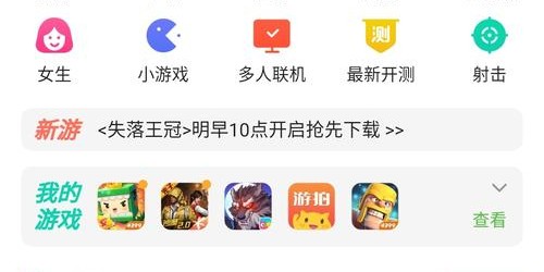 17173交易平台下载指南，轻松获取游戏资源