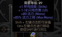魔兽SF漏洞深度解析，揭秘游戏安全风险