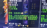 2019年魔兽世界私人服务器推荐与深度分析